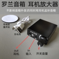 Roland speaker ear return headphone amplifier external release