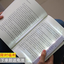 Home rechargeable eye lamp table lamp high school dormitory reading artifact lamp creative bed lamp review dormitory desktop