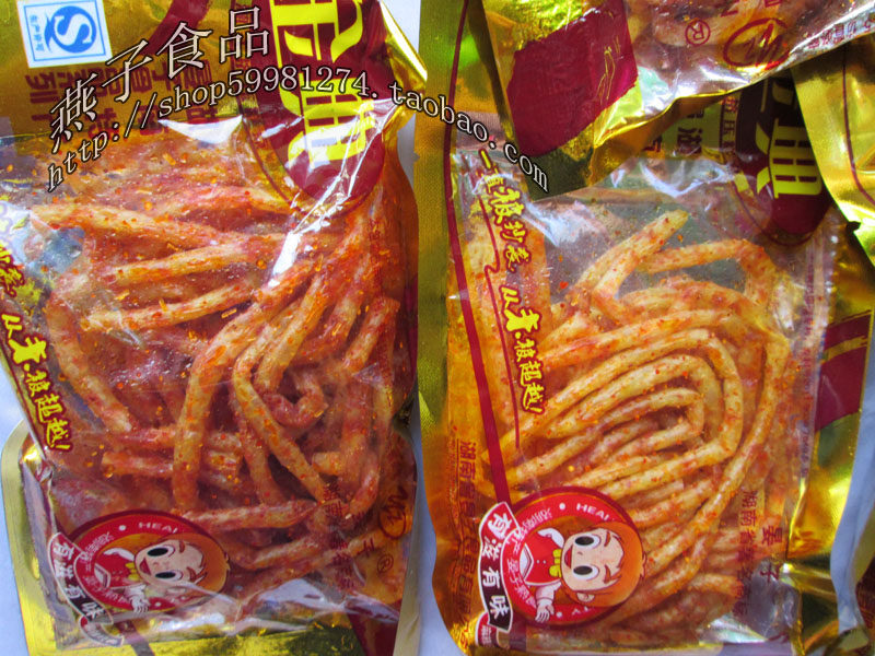 Golden Spicy FrageFruit products Hunan special production Yanzu has a taste of 20 grams packet snack childhood memory