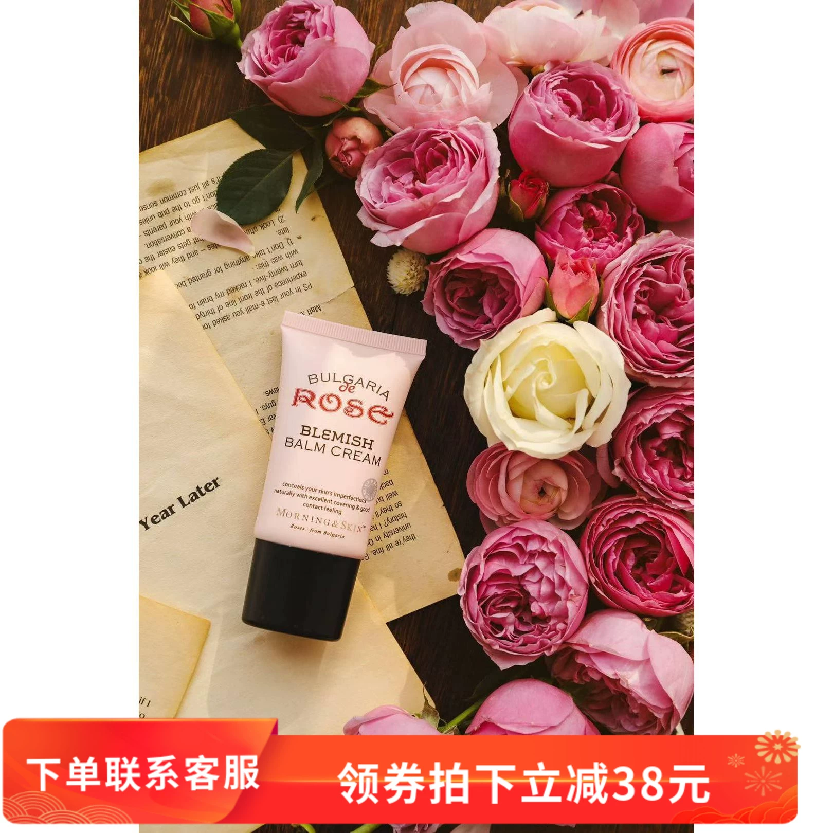 MELICO được thương hiệu MELICO ủy quyền cho kem che khuyết điểm, dưỡng ẩm, kiểm soát dầu, trang điểm lâu trôi và mỹ phẩm làm sáng vết mụn - Kem BB