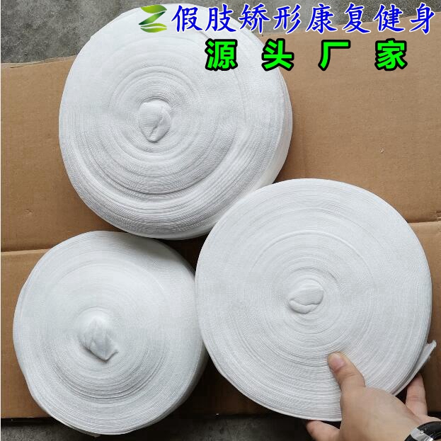 High Elasticity Cotton Leg Sleeves for Disabled Individuals, Bandage-Style Cotton Socks for Atrophied Limbs, Pure Cotton Long Tube Prosthetic Socks High Elasticity Cotton Leg Sleeves for Disabled Individuals, Bandage-Style Cotton Socks for Atrophied Limbs, Pure Cotton Long Tube Prosthetic Socks