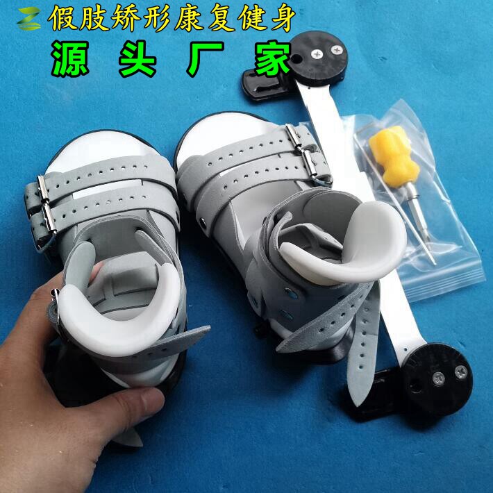 Спортивные лодыжки 儿童内八脚外八脚畸形脚矫正鞋矫正md杆马蹄足婴幼儿矫形鞋