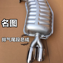 Dedicated to modern famous map tail throat exhaust pipe tail section rear lip upgrade high-end tail throat modification