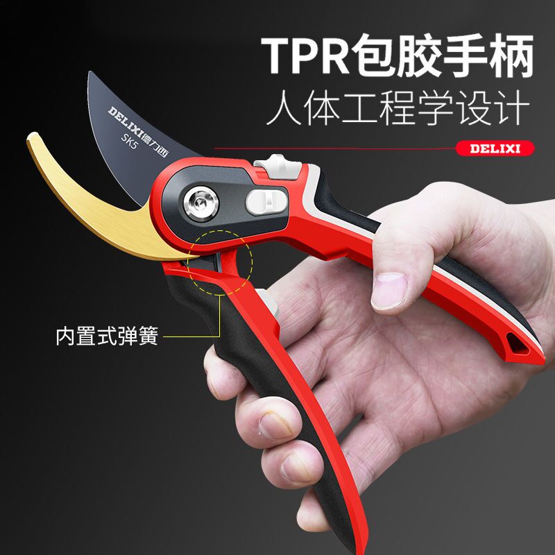 Delixi pruning scissors sk5 pruning scissors branch pruning fruit tree flower scissors garden tools scissors gardening scissors