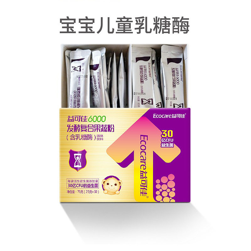 Probiotic partner Kejia lactase Infant milk partner 6000 type fermented complex fruit and vegetable powder 30 bags
