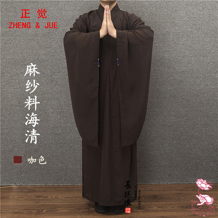 Haiqing Customer Clothes Zhengxiu Like Monk Yang Qing Qing Haiqing
