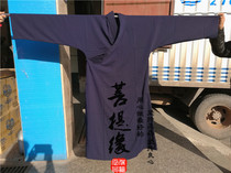 Taoist supplies thickened with velvety long robe long-coat long-coat-long-shirts-leggings