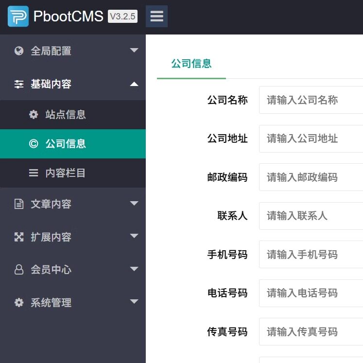 PBOOTCMS网站修复与二次开发：网站搬家与SQLite转MySQL实战攻略-数据库服务-淘宝百科网