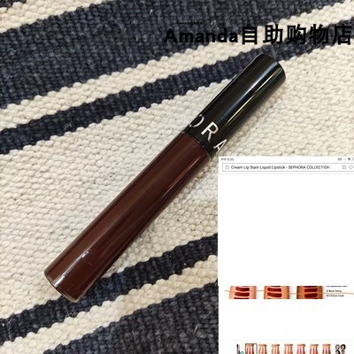 Специальное предложение Sephora Sephora Dyated Lipstick Lip Glaze 5ml Set Set Mrassembled и Sedember без коробки 13 14