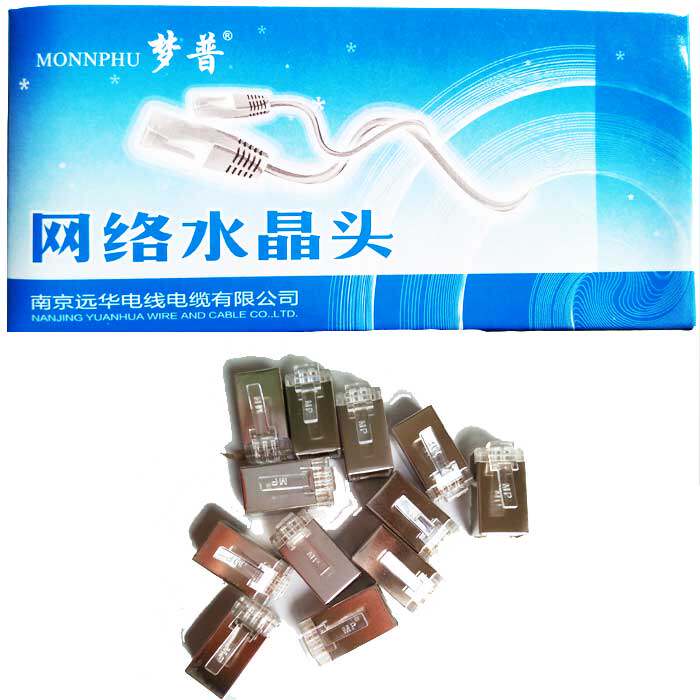 Shielded super six gold-plated crystal head RJ45 Gigabit 6 CAT6 AMP 8P8C metal 10 pack