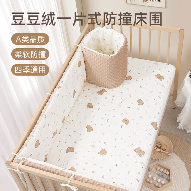 crib bed fence one-piece soft-packed anti-collision strip children's spliced ​​​​ bed fence cloth baby crib guardrail edge protection