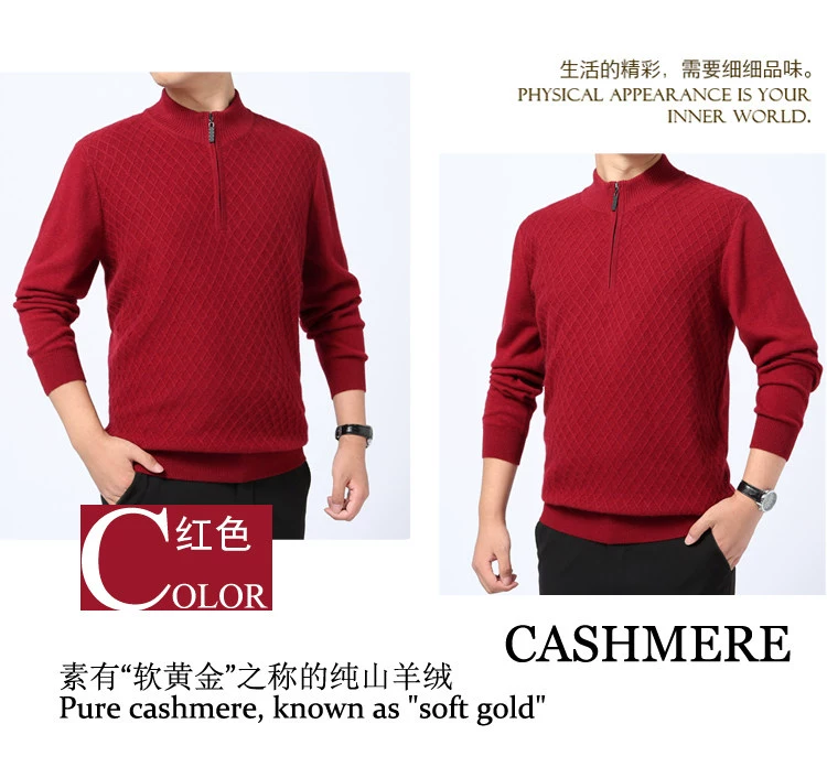 Được sản xuất tại Nội Mông len áo len cashmere nguyên chất nam ấm áp dày và lỏng lẻo trưởng thành cơ sở áo len len Q33 - Áo len Cashmere