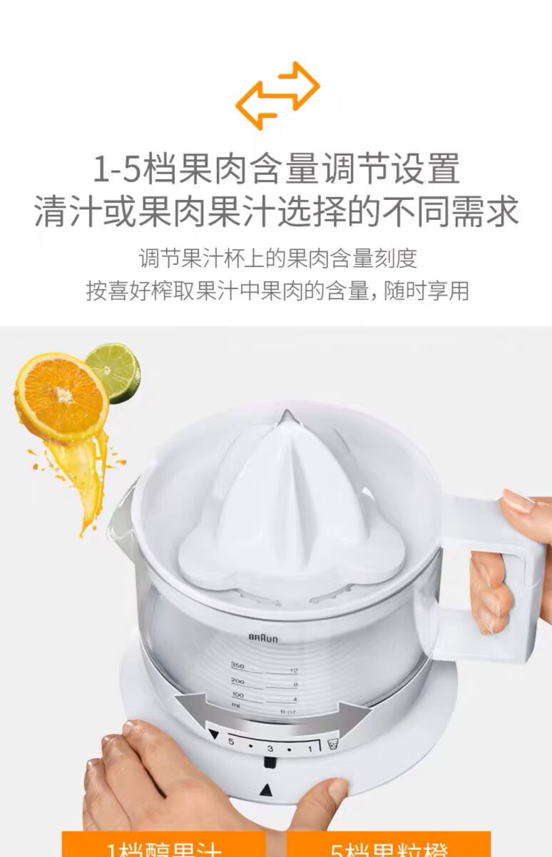 máy ép bluestone Máy ép cam gia đình Braun / Blang CJ3000 Orange Orange Máy ép nước cam nhập khẩu - Máy ép trái cây máy xay sinh tố giá rẻ