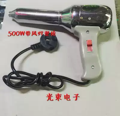 500W with air welding plastic gun Plastic welding gun Hot air gun Hot air welding plastic gun price 28
