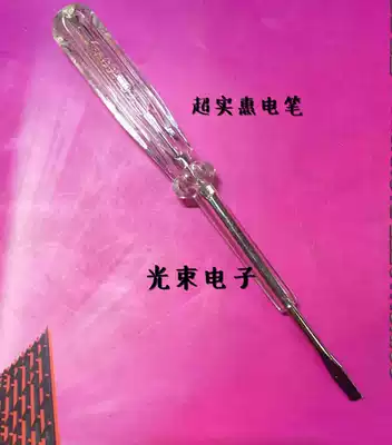 Electric test pen Electric test pen Electric test pen screwdriver Slotted screwdriver 1 5