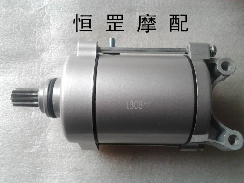 Motor Tricycle Motors CG200 Start Motor CG250 Motor Water Cooled 11 Teeth