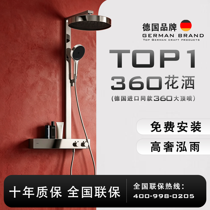 German Lngu High-End Showerhead Electroplated Silver Bright Silver Thermostatic Large Top Spray Single Hole Three Outlet 360 Shower Set German Lngu High-End Showerhead Electroplated Silver Bright Silver Thermostatic Large Top Spray Single Hole Three Outlet 360 Shower Set