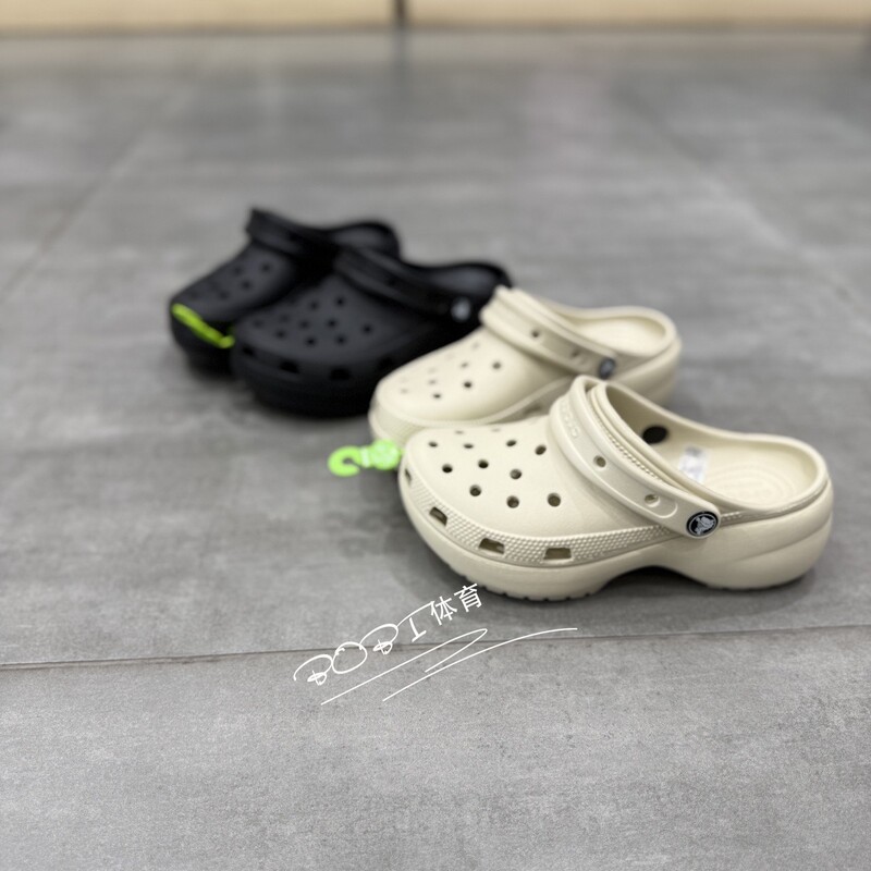 Crocs Summer Women's Shoes Fashionable Cloud Hole Shoes Quick-Drying Thick-Soled Lightweight Beach Sandals 206750