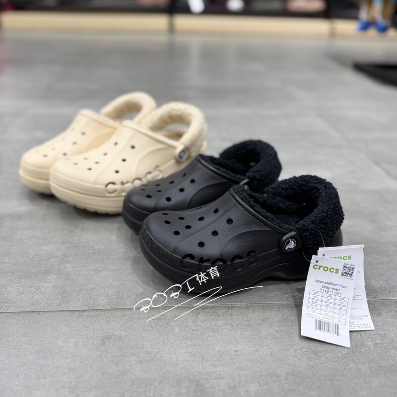 Crocs Women's Baya Cloud Thick-Soled Warm Cotton Clogs Comfortable Breathable Sandals 214911