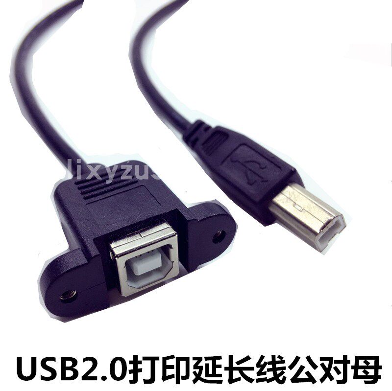 USB Extension Line with Ear Cabinet Fixed USB Printer Data Line Extended Square Pattern Rotate 0 3 m