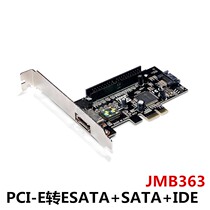 Boxed PCI-E to ESATA SATA IDE expansion card PCI-E to SATA expansion card JMB363 chip