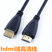 hdmi high-definition line 3 5 10 15 m computer notebook connected LCD TV video data line