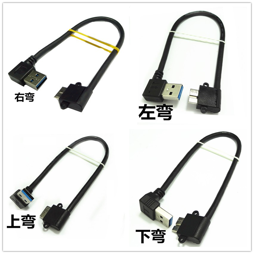 USB 3 0 public elbow for Micro USB elbow with hard disc case Micro-B data line 25cm