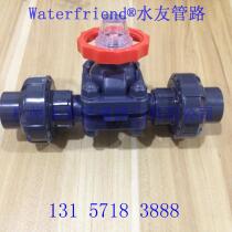 Plastic diaphragm valve Yueqing County Donghai flexible diaphragm valve double-operated diaphragm valve PVC flow control valve handwheel