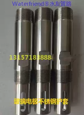 Stainless steel sheath electrode sheath PH electrode sheath 304 stainless steel high temperature electrode sheath acid meter protection