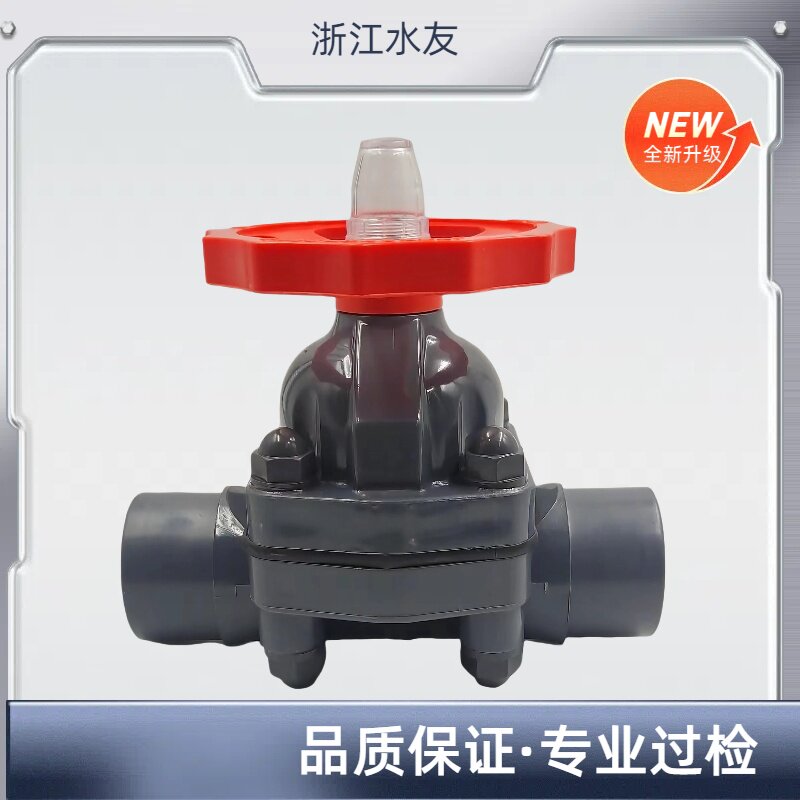 PVC隔膜阀PVC控制阀手动阀液位阀手轮阀流量阀乐清县东海塑料工程