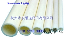 ABS water supply pipe ABS drain pipe ABSpipe ABS pipe Beige ABS