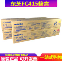 Toshiba FC415 Toner Cartridge 2010 2510 2515 3015 3515 4515 5015AC Toner Toner