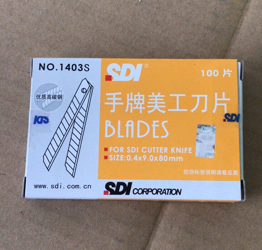 SDI hand-hand fine blade 1403S blade (100 pieces)