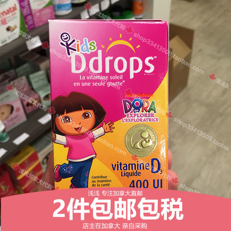 2 Canadian Kids ddrops Vitamin D3 drops calcium supplement for children over 1 year old