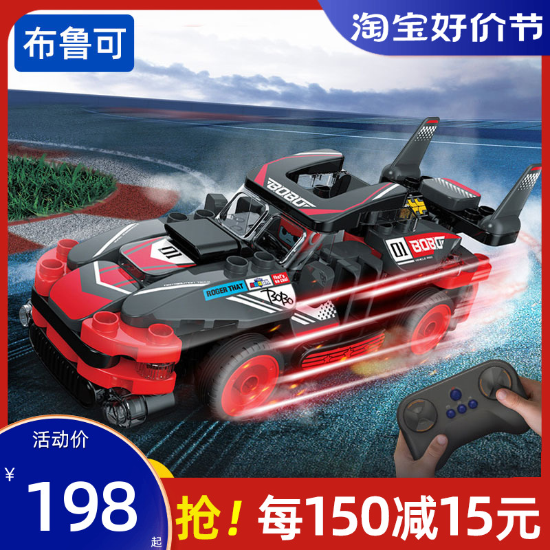Brocan Off-road Car Intelligent Body Sensation Remote Control Racing 100 Changing Building Blocks Puzzle Assembly Toy Boy Non Lego-Taobao
