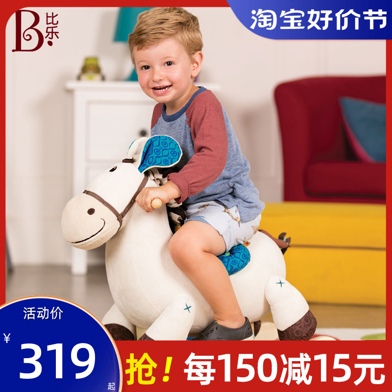 Bile Btoys children rocking horse mummy baby solid wood plush rocking chair Toys for baby riding rocking car-Taobao