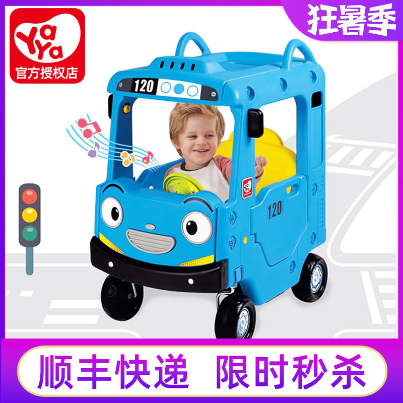 South Korea Yaya Yaya Kidsren's Bus Four-Wheeled Small Rv Stroller School Bus Princess Car Playground Car Can Sit on South Korea Yaya Yaya Kidsren's Bus Four-Wheeled Small Rv Stroller School Bus Princess Car Playground Car Can Sit on