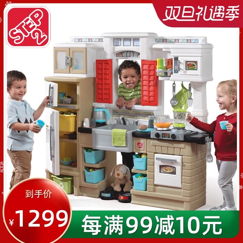 Imported American step2 girls kitchen toys children's home wine simulation Magic Magic Kitchen Net red same model