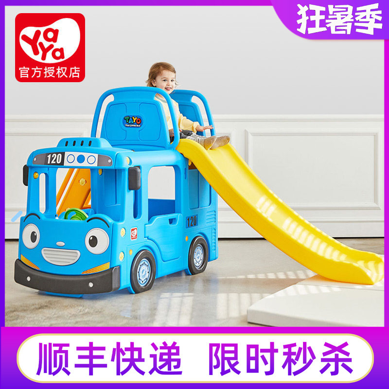 Korean Imported Yaya Children's Slide Car Bus Indoor Home Baby Slide Combination Toy Korean Imported Yaya Children's Slide Car Bus Indoor Home Baby Slide Combination Toy