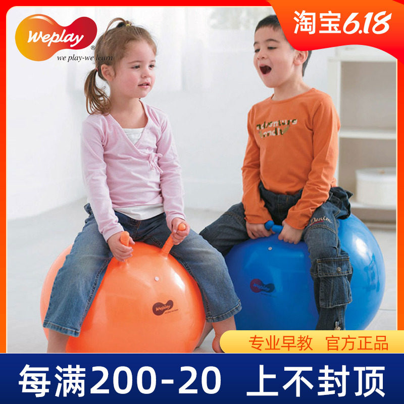 Seven colors flower young teach Taiwan import WEPLAY kindergarten sensory integration trainer material bounce ball goat corner ball yoga ball