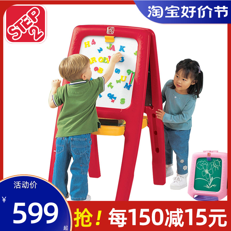 US imports step2 Children's drawing board Magnetic collapsible bifacial easel Shelf baby graffiti small blackboard writing plate-Taobao