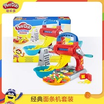Play-Doh colorful clay safe and non-toxic baby toys light clay mold tool set childrens plasticine