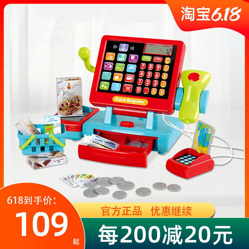 playgo Belle high children's puzzle toy collection silver machine dress home wine suit emulation supermarket cashier's counter shopping cart