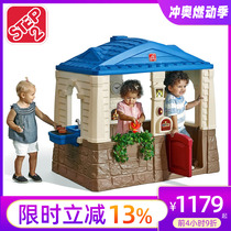 Step2 imported from the United States outdoor simulation game house childrens simple cabin play house girl tent small house