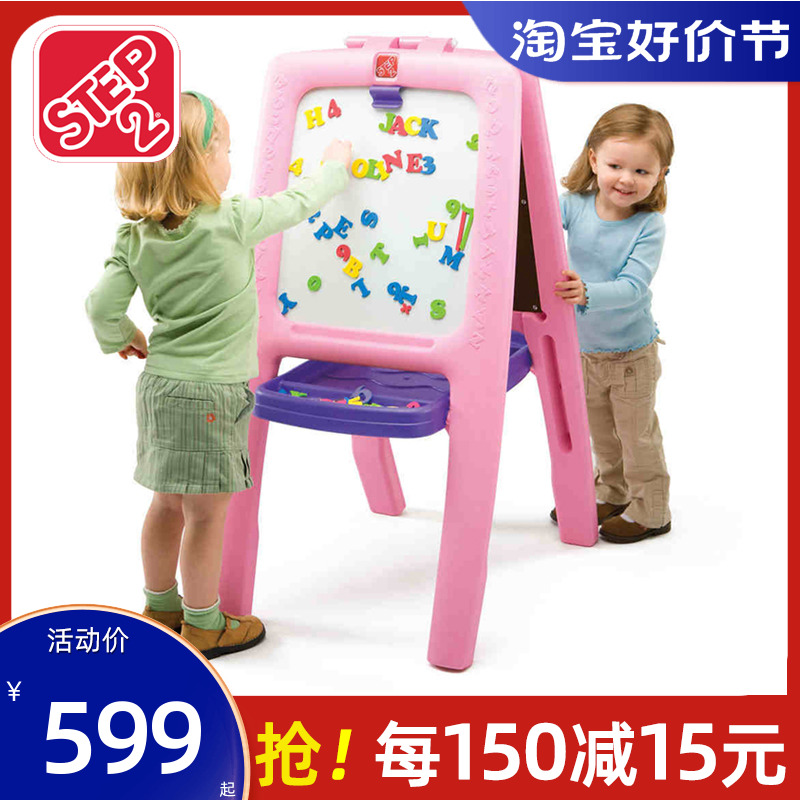 American imports step2 double-sided drawing board Children magnetic black and white board Foldable drawing board writing board magnetic force-Taobao