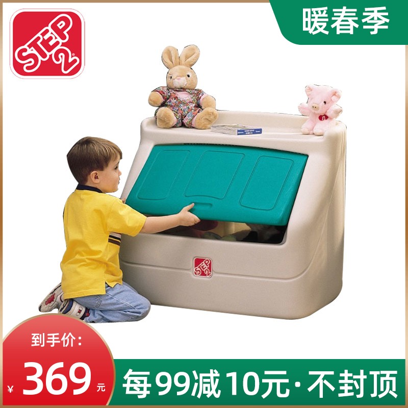 Korea imported STEP2 children's toy storage box finishing cabinet baby storage combination toy box large capacity