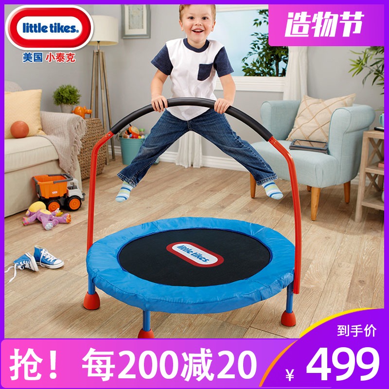 American little Tektronix children's trampoline Indoor household baby sports toys for high children bouncing toys