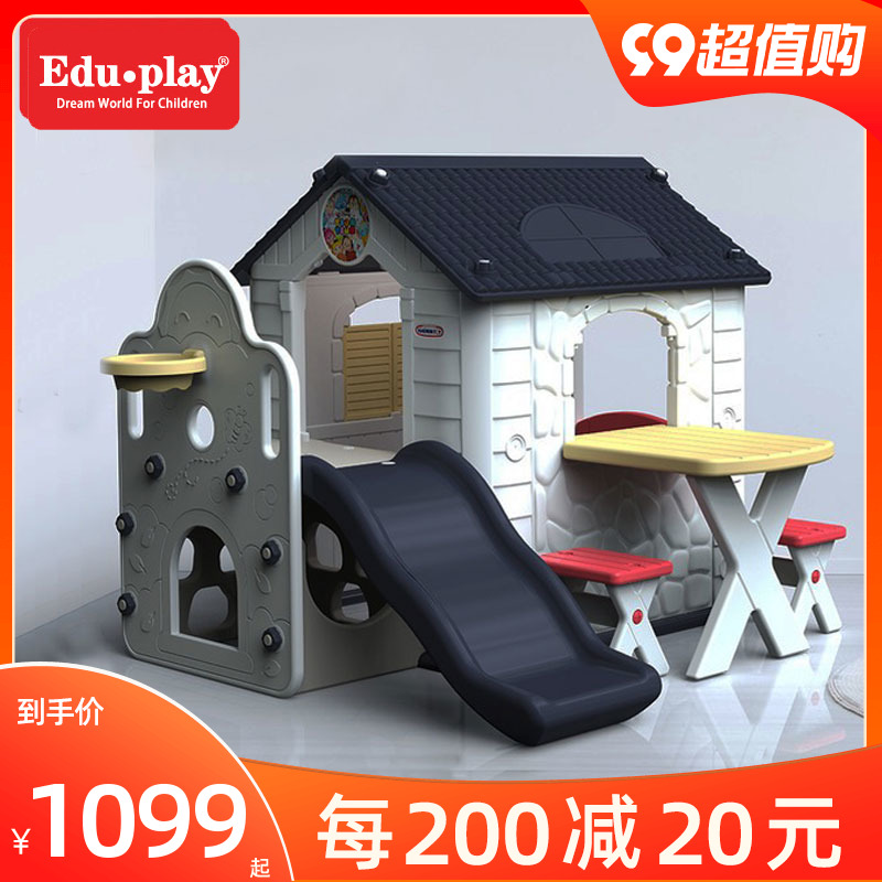 South Korea Imports Hani Baby Children's tent game Home Home Family Small House Table And Chairs Slide Toy House Plastic-Taobao
