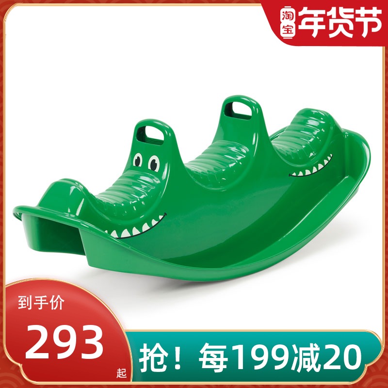 Danish imported DANTOY children's toys one thick seesaw tasteless double seesaw for playground