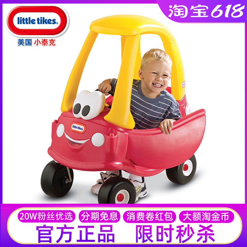 American Imported Little Tikes Children's Four-Wheel Mini Rv Naughty Castle Princess Car Playground Stroller Sliding Toy Car American Imported Little Tikes Children's Four-Wheel Mini Rv Naughty Castle Princess Car Playground Stroller Sliding Toy Car